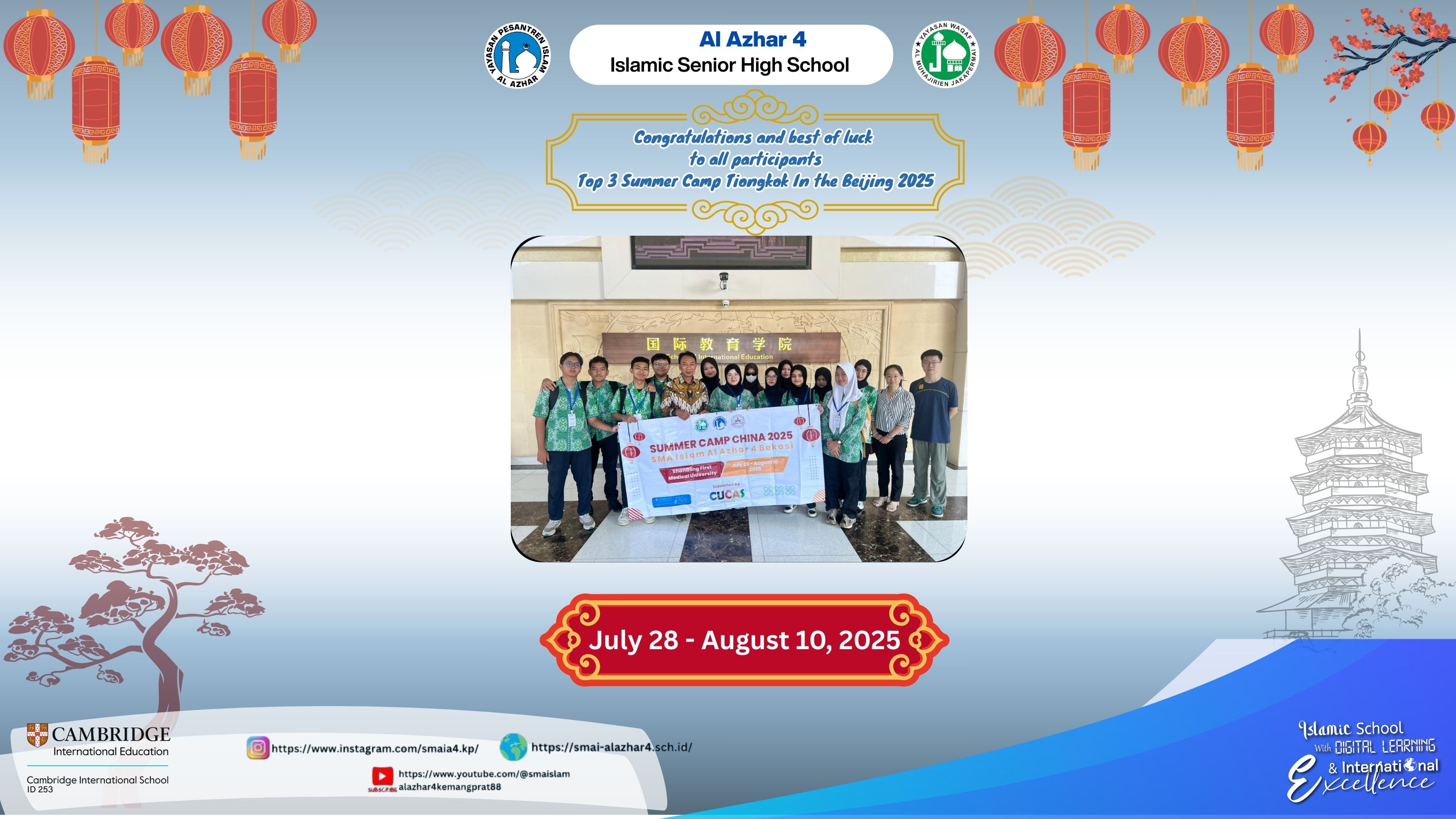 SMAIA 4 Holds a 14-Day Summer Camp Program in Beijing, China.