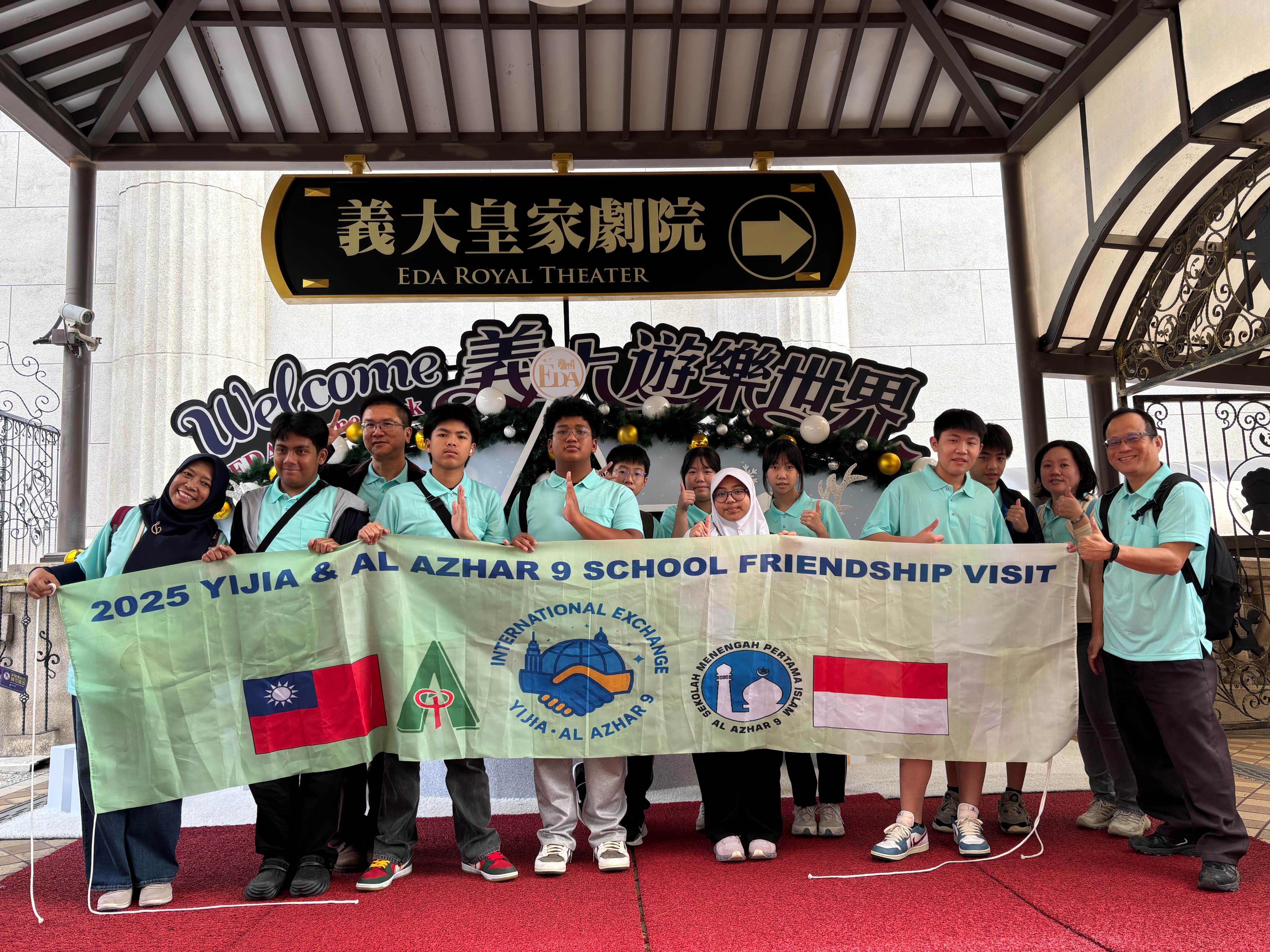 ASEP (Asian Student Exchange Program)